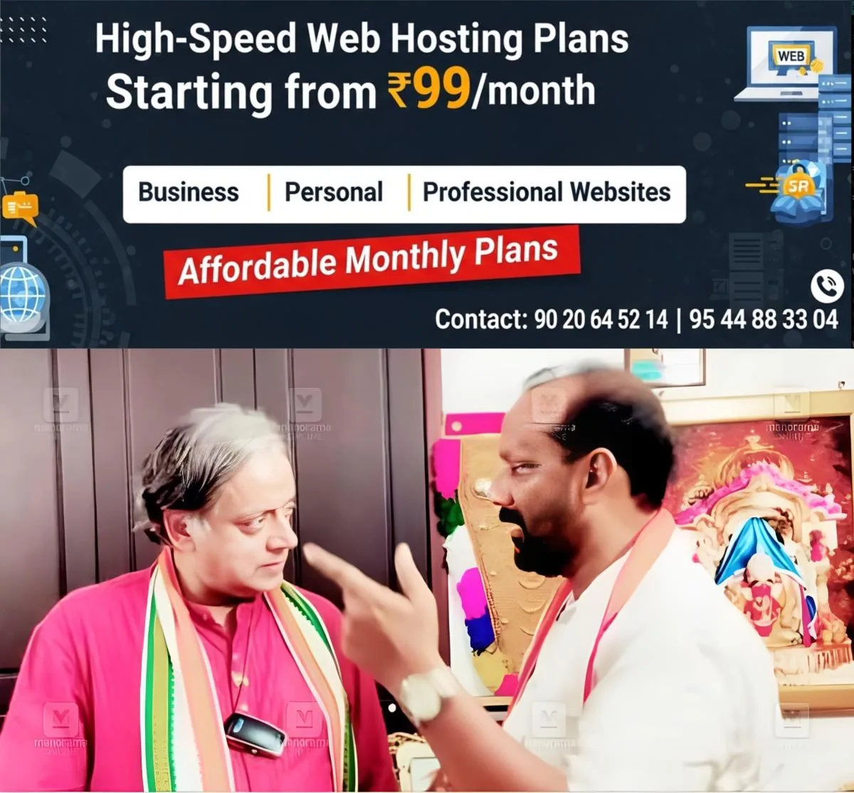 newskerala.net_1762776383_shashi-tharoor