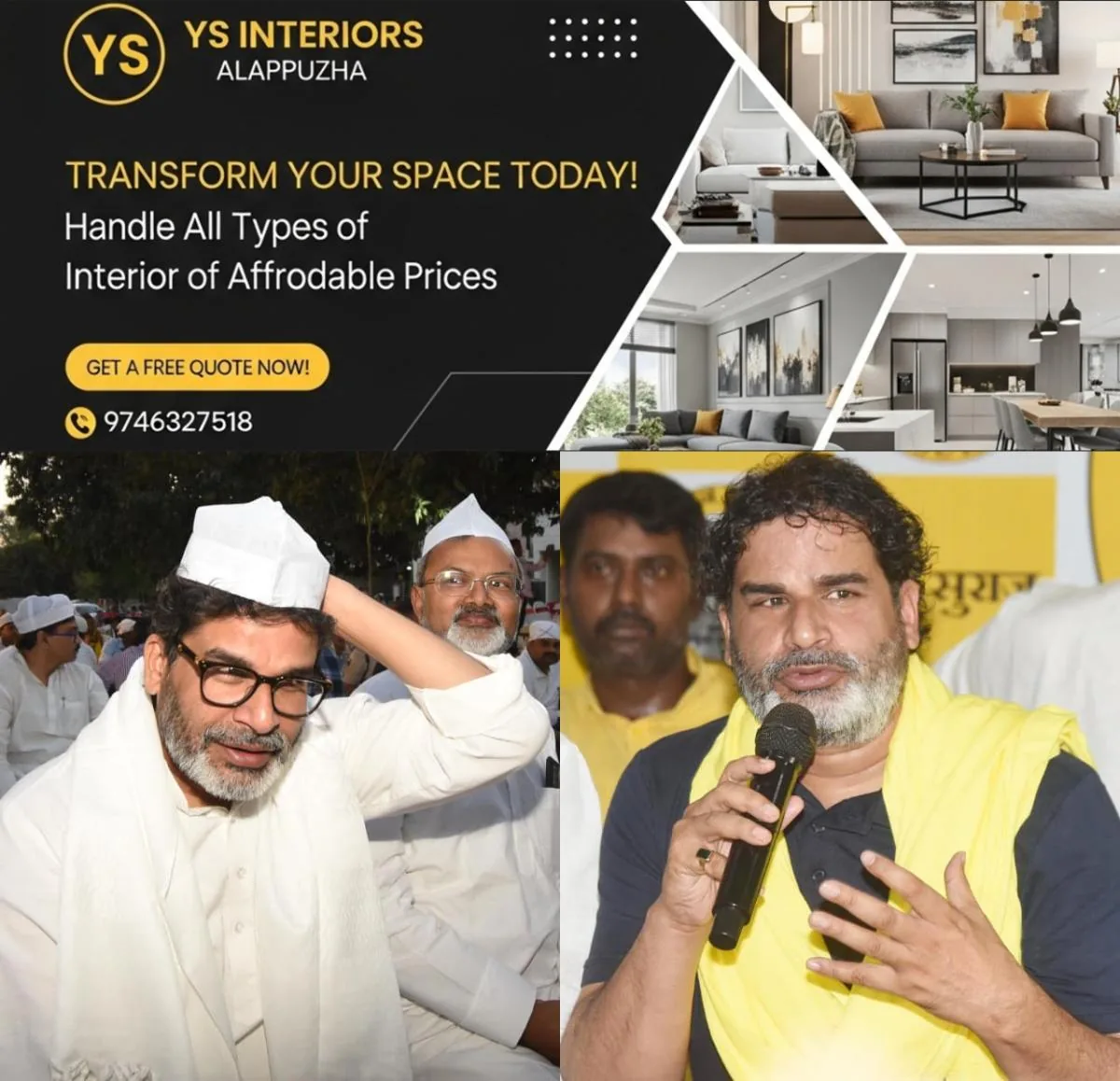newskerala.net_1762778286_w-1280h-720format-jpgimgid-01k9pt14893d9d737rqwaevwtwimgname-fotojet-18-1762775830793