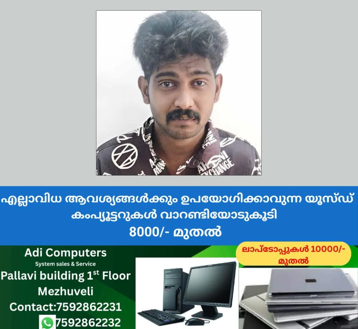 newskerala.net_1762790182_renjith