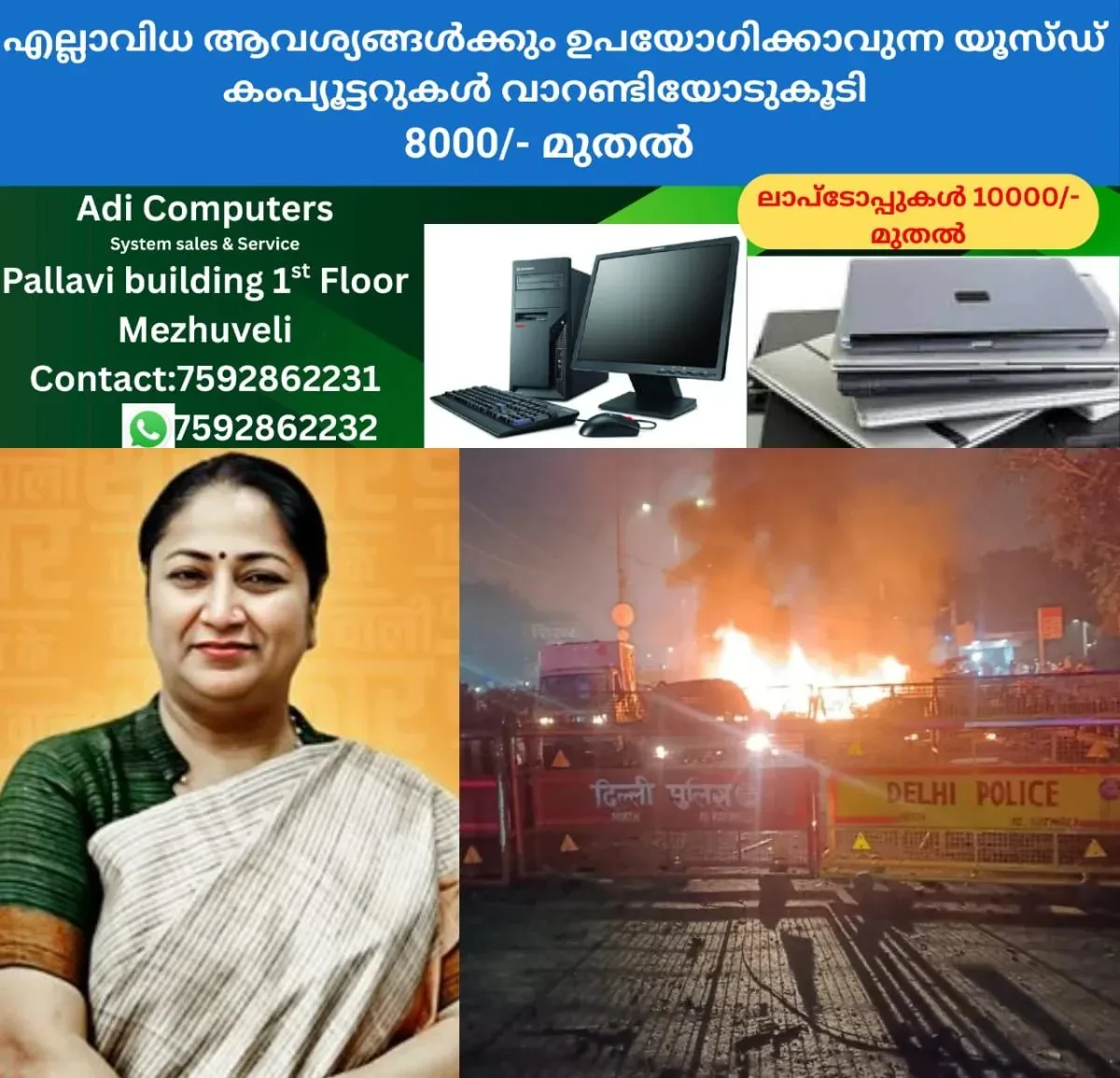 newskerala.net_1762799175_w-1280h-720format-jpgimgid-01k9qfbg5sy8zscqma6q6pp189imgname-delhi-blast-pm-1762798190777