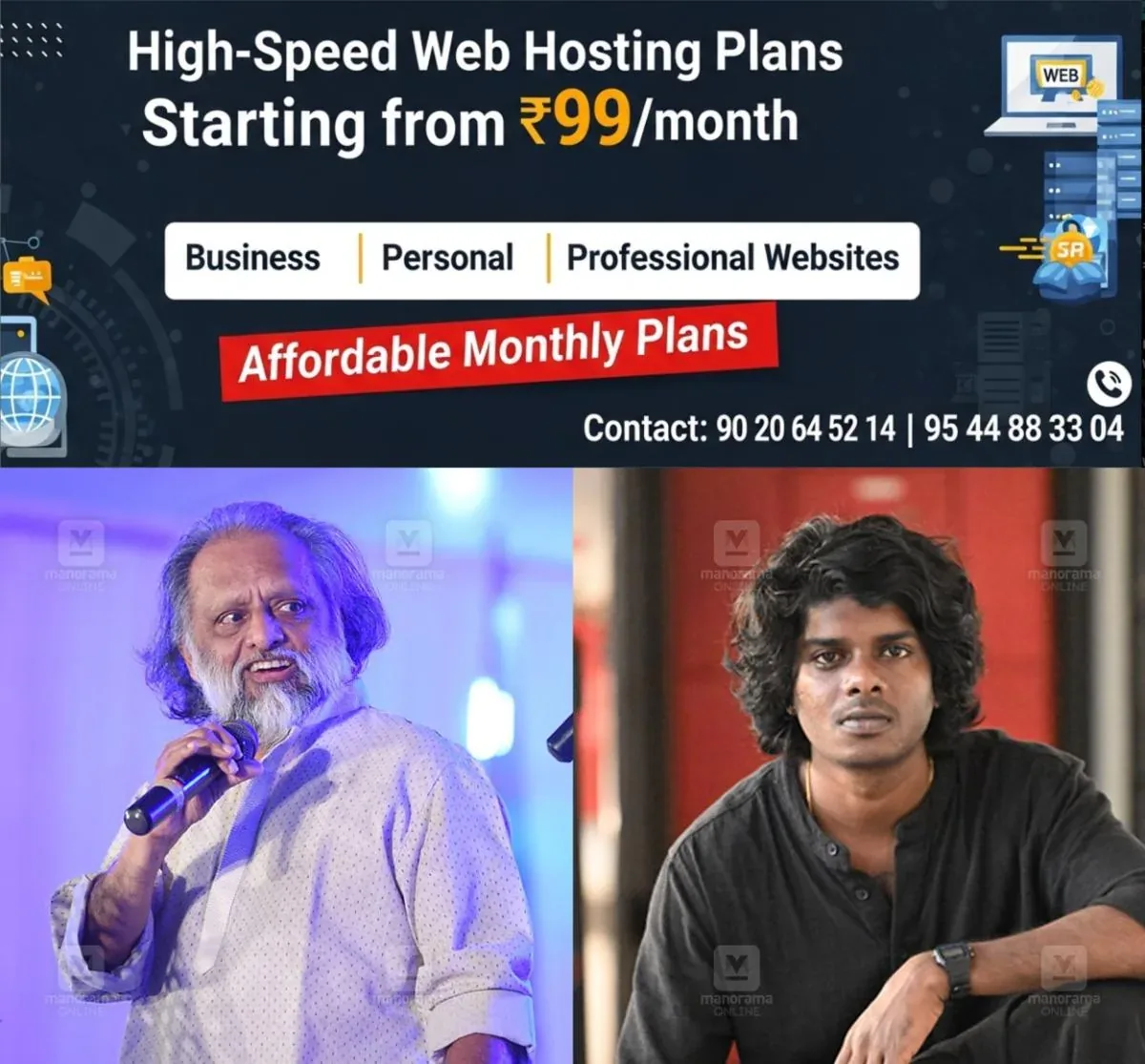 newskerala.net_1762913066_kaithapram-damodaran-namboothiri-vedan-1