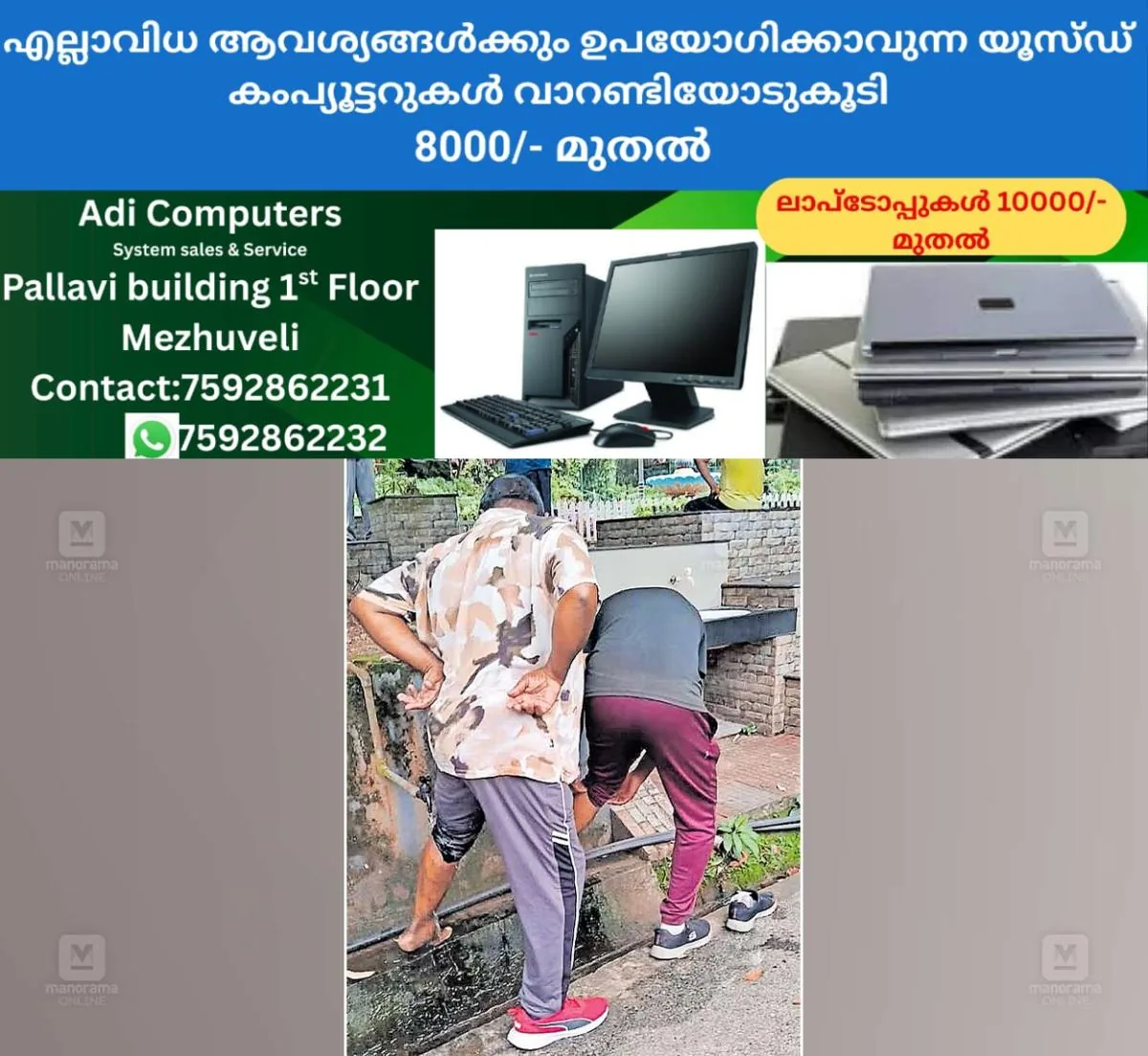 newskerala.net_1762914263_1762914145_street-dogs-attack