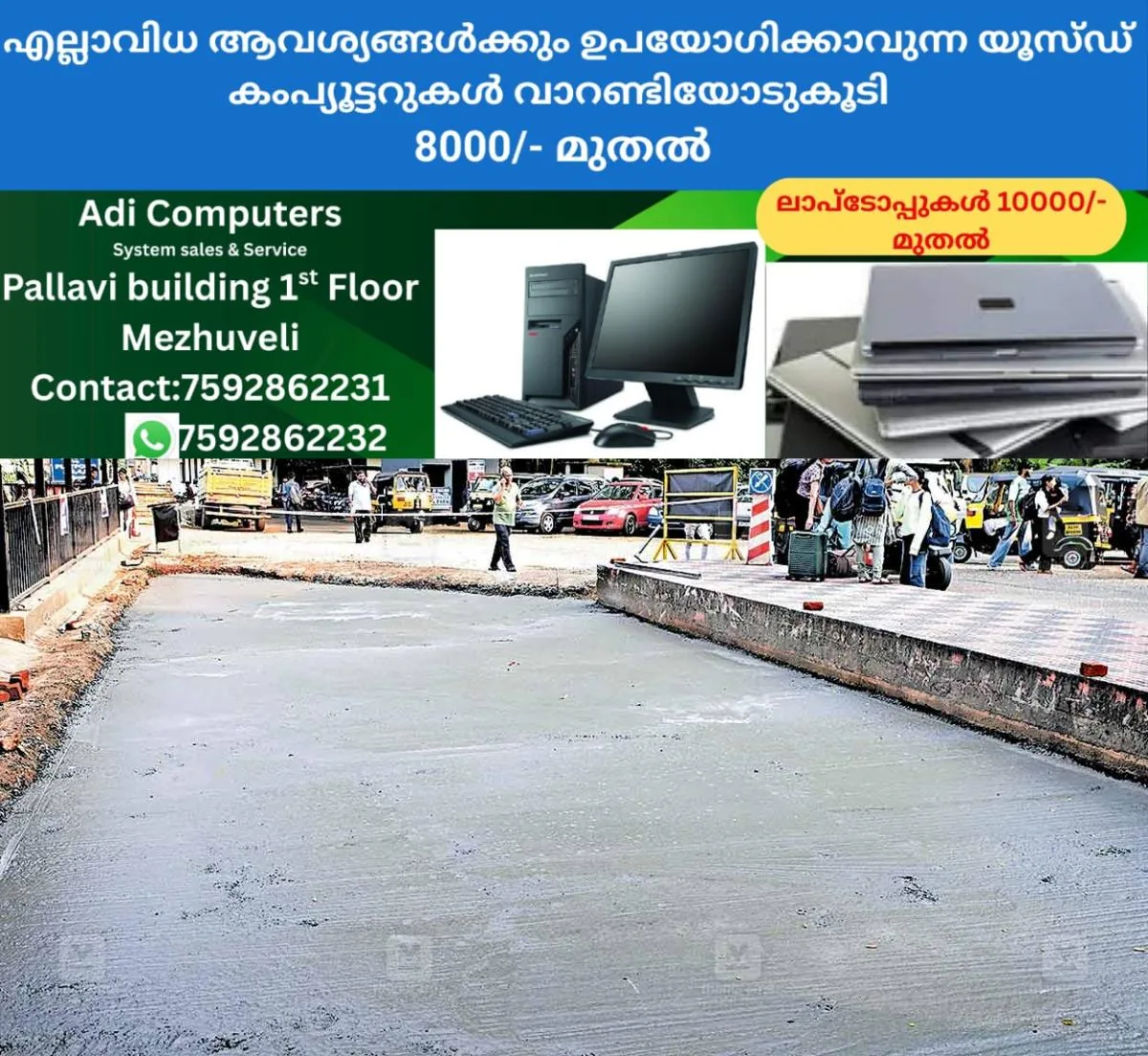 newskerala.net_1762916546_kottayam-railway-station-road