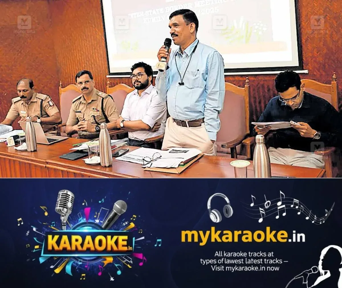 newskerala.net_1762918826_sabiramala