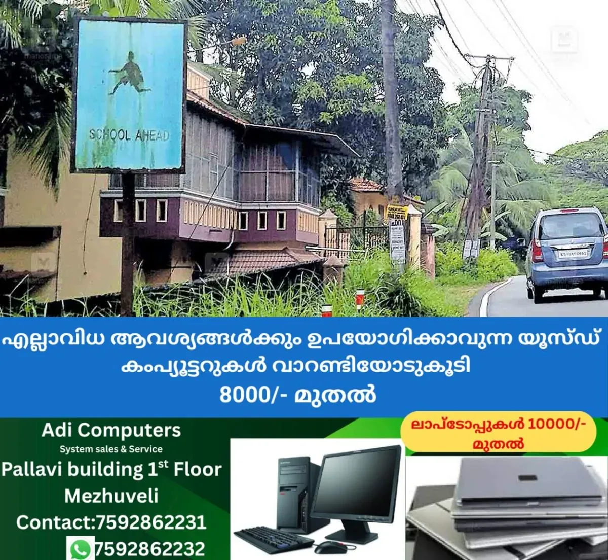 newskerala.net_1762918946_mallappally-sign-board