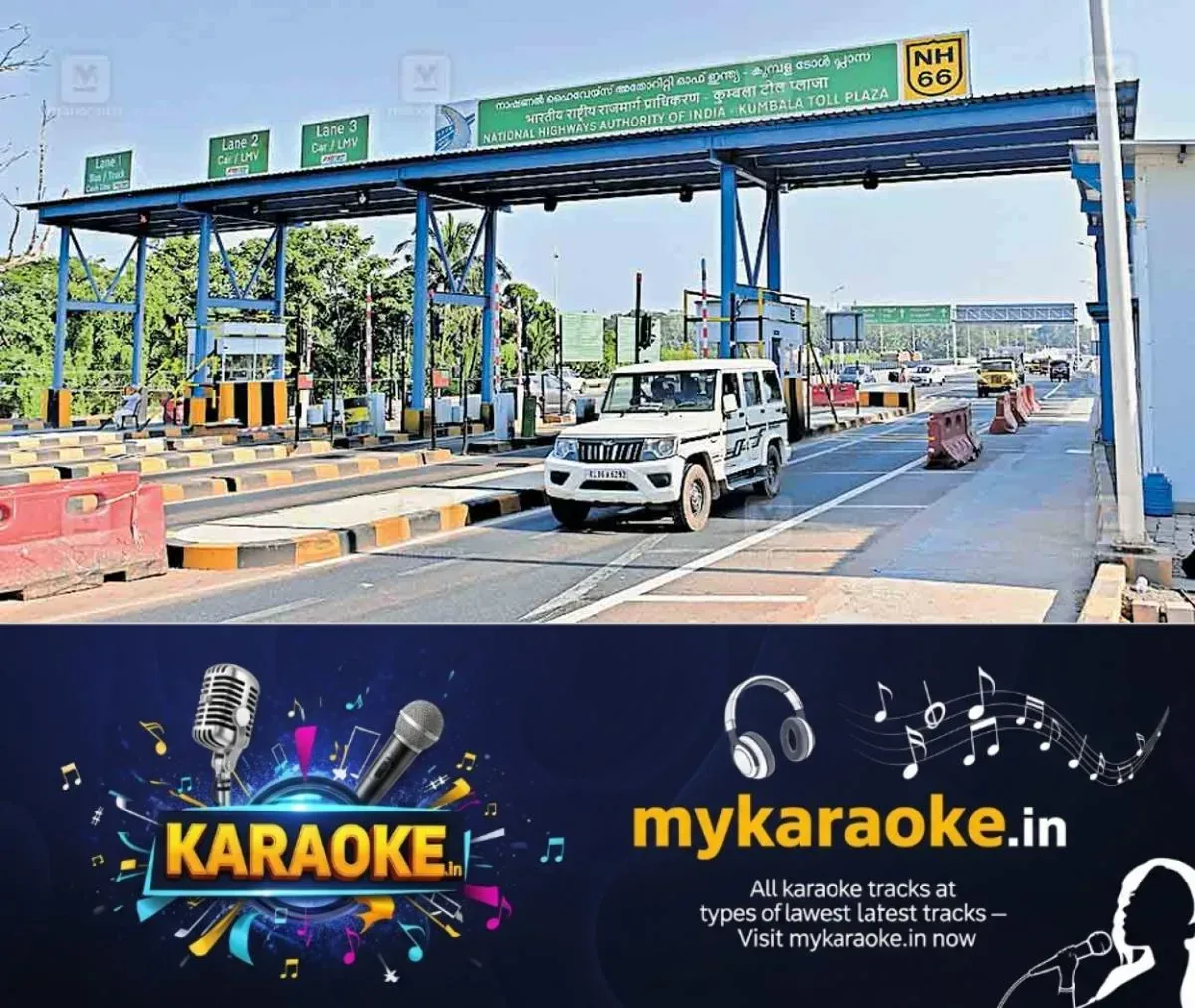 newskerala.net_1762921945_kumble-toll-1