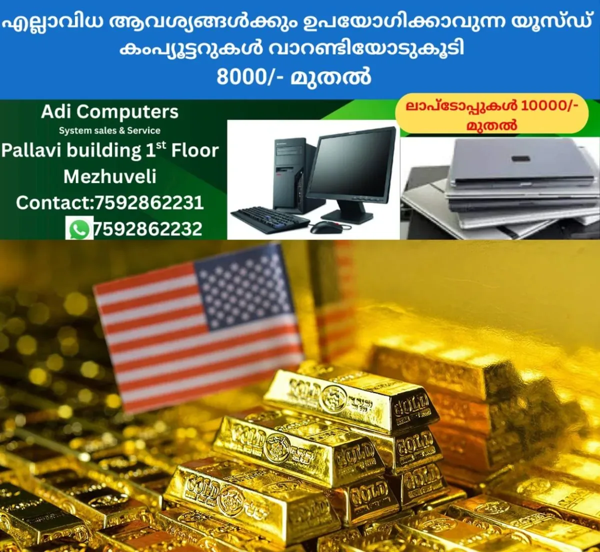 newskerala.net_1762923983_gold-jan-main-1