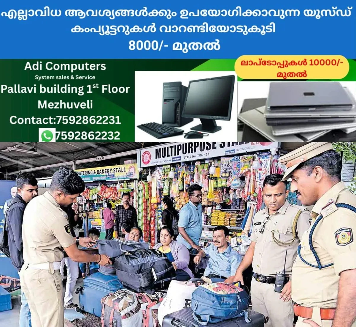 newskerala.net_1762925285_aluva-railway-station-checking