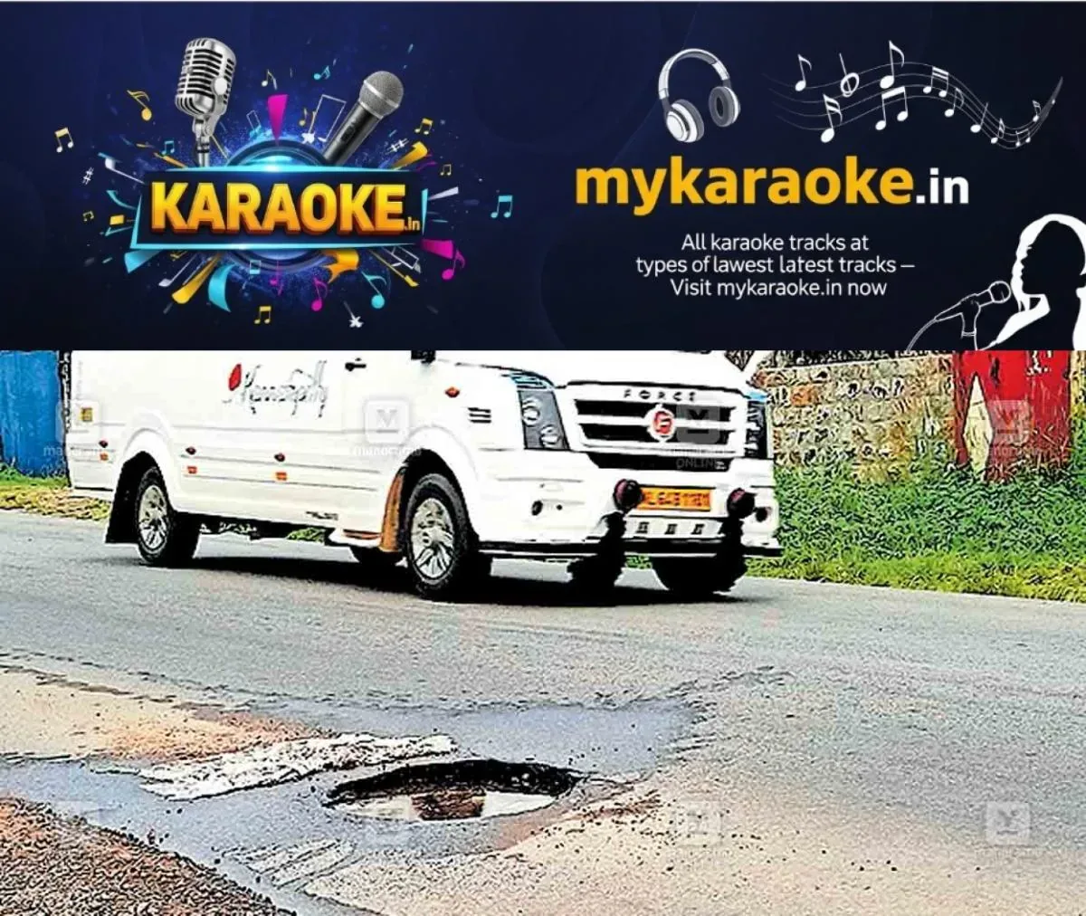 newskerala.net_1762925544_nemara-water-pipe-burst