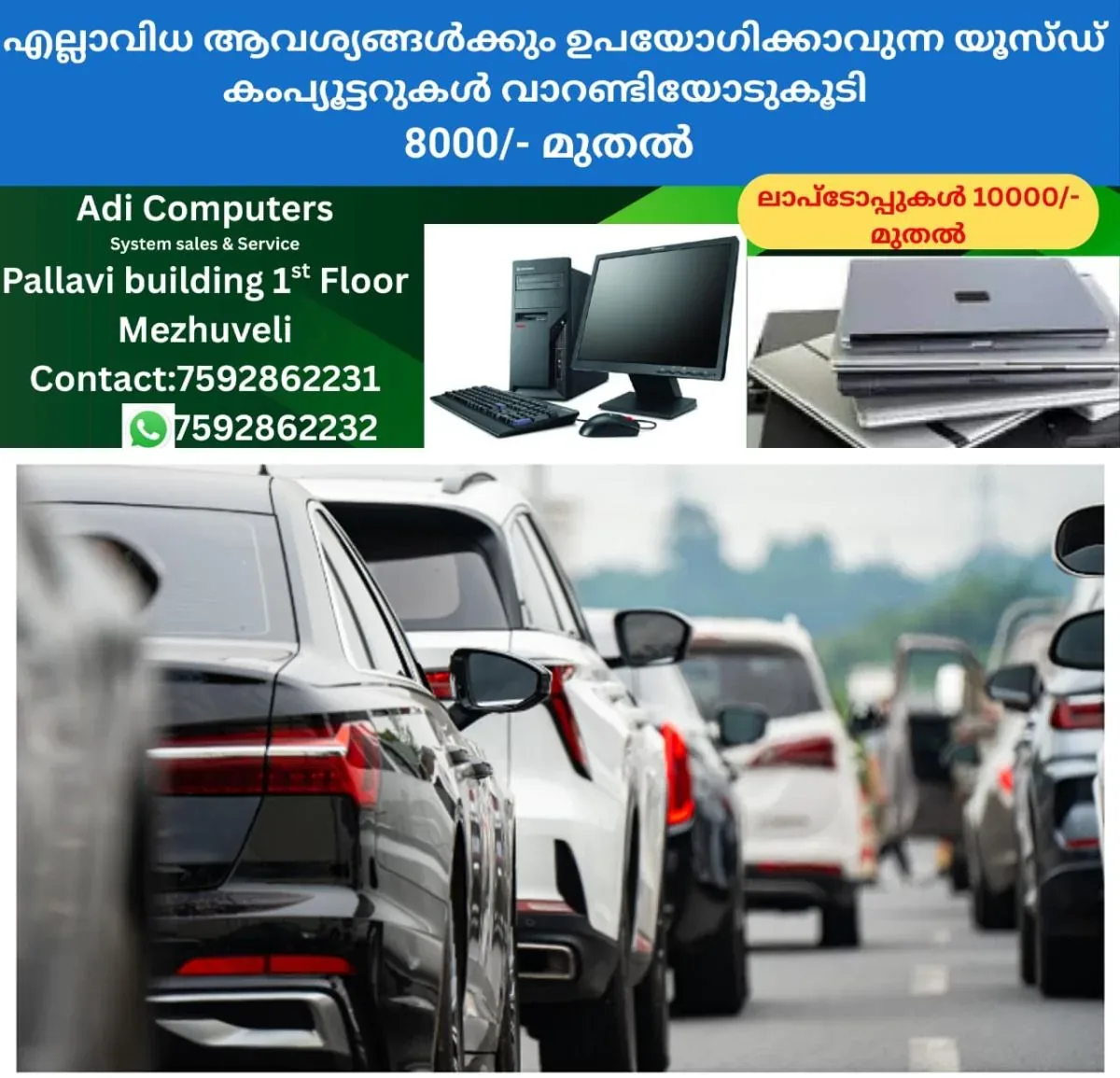 newskerala.net_1762926363_w-1280h-720format-jpgimgid-01k30c21634jwexjgehgv5gsyximgname-fotojet-2025-08-19t104513.761-175
