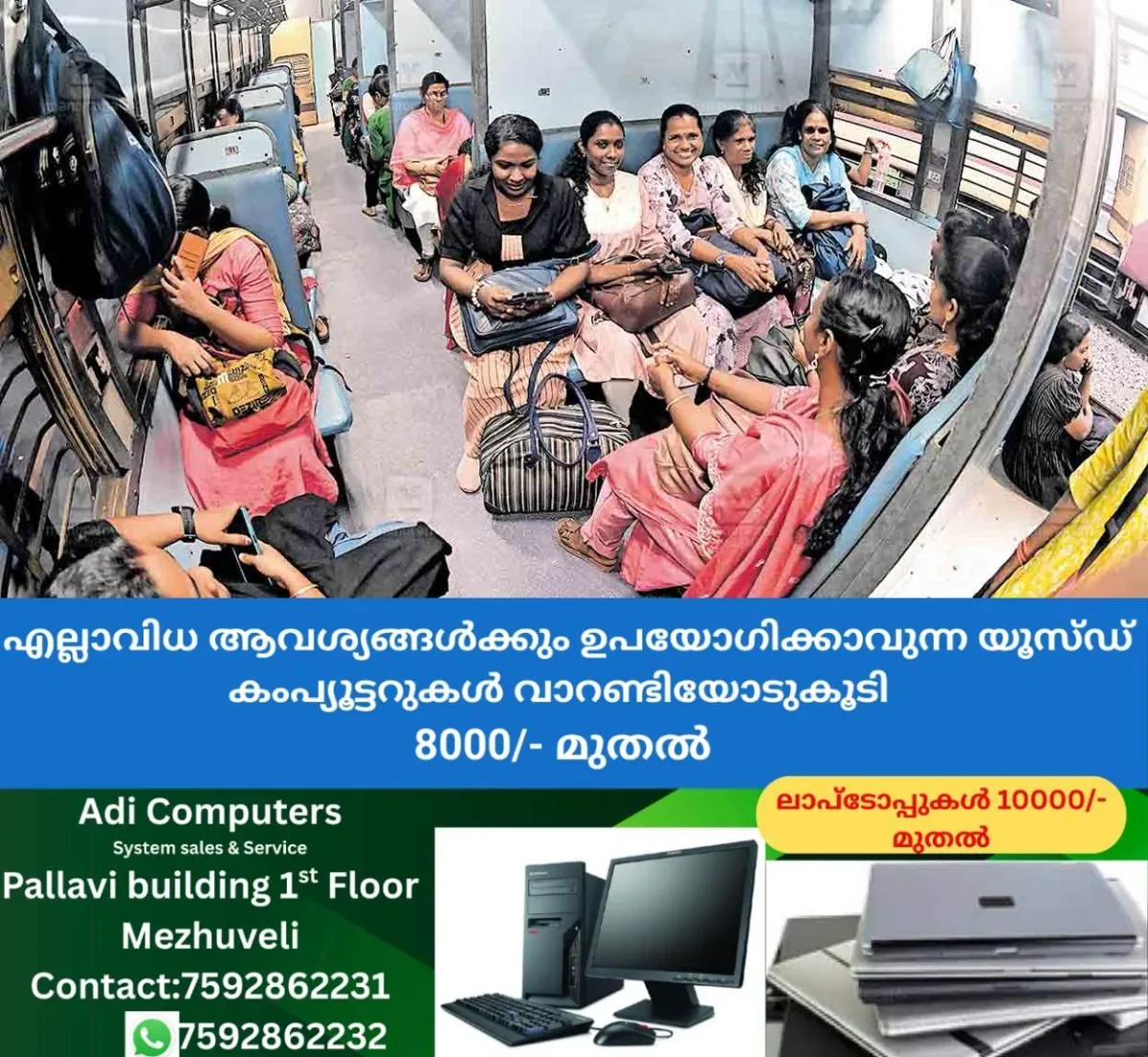 newskerala.net_1762927465_kochi-train