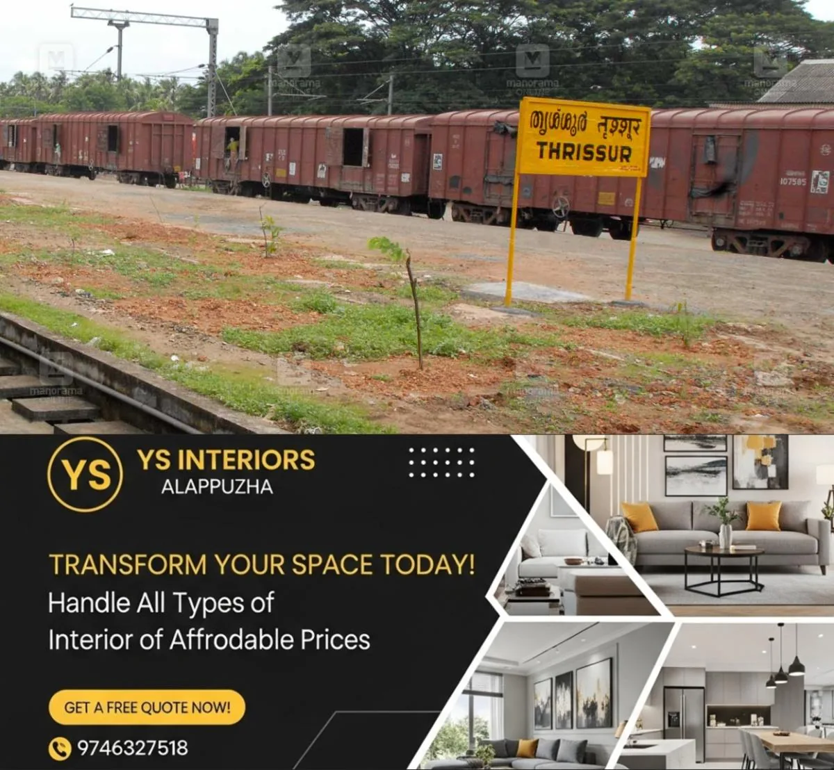 newskerala.net_1762927623_thrissur-railway-station-