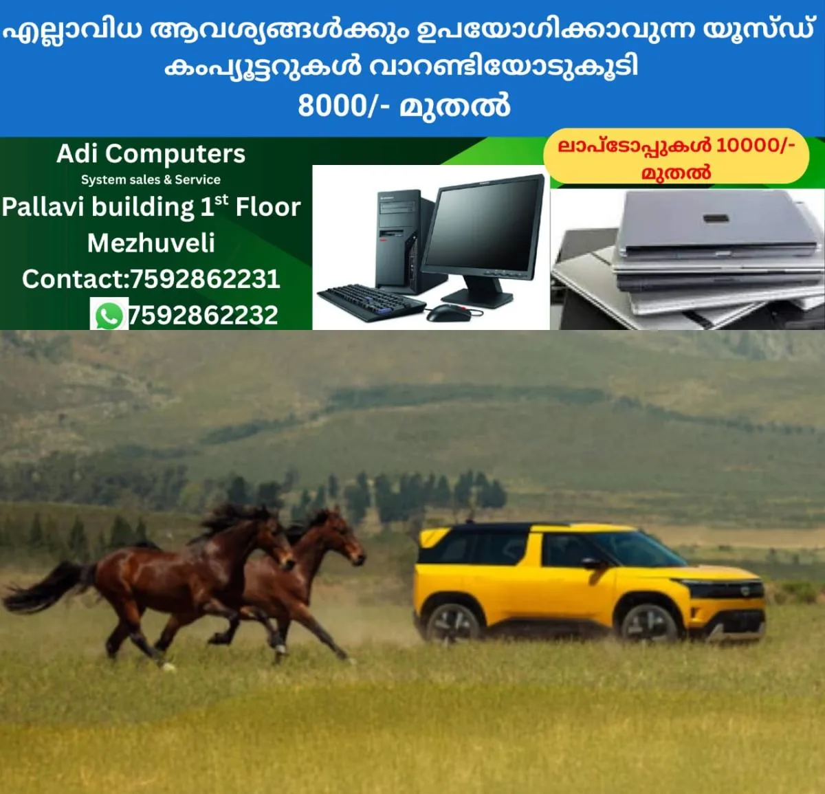 newskerala.net_1762930584_w-1280h-720format-jpgimgid-01k9m9cta3zqg2mcxqzxxkkxrzimgname-tata-sierra-fresh-images-3-176269
