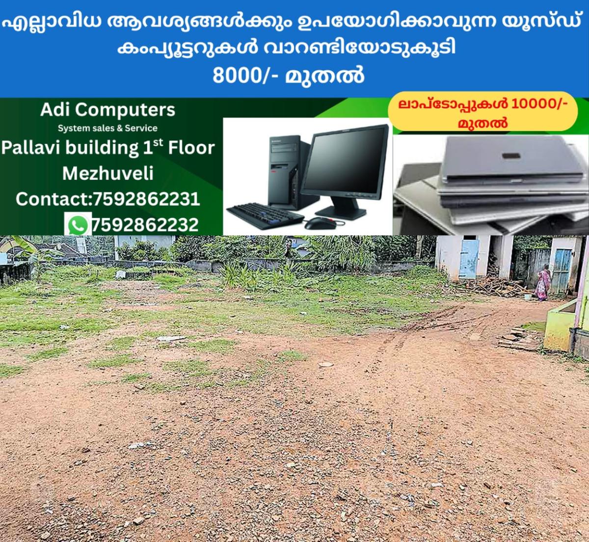 newskerala.net_1762933106_construction-area