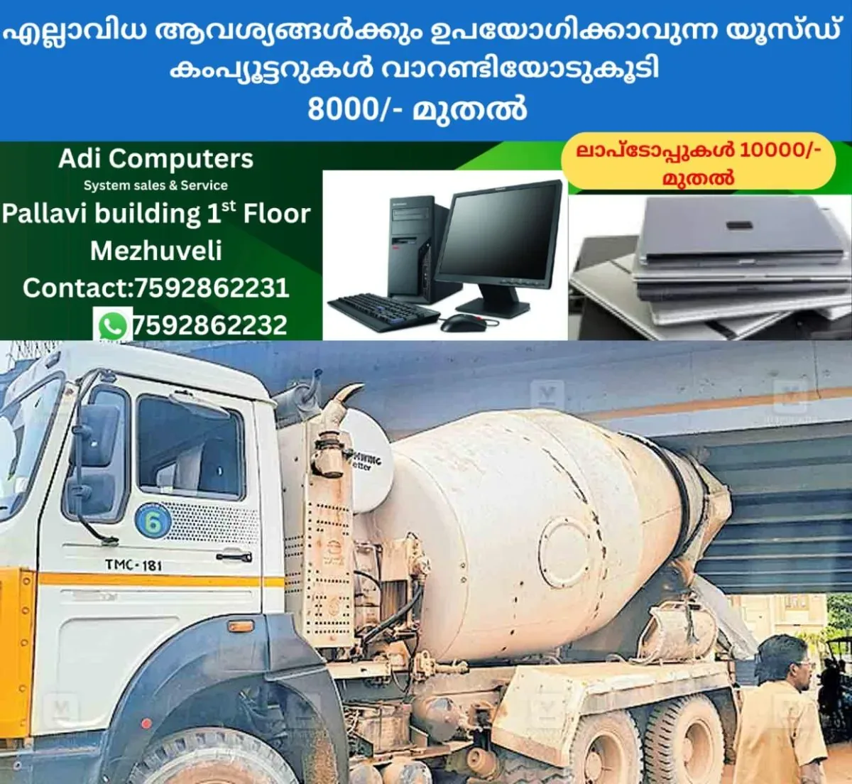 newskerala.net_1762933804_thrissur-concrete-mixer-machine-lorry