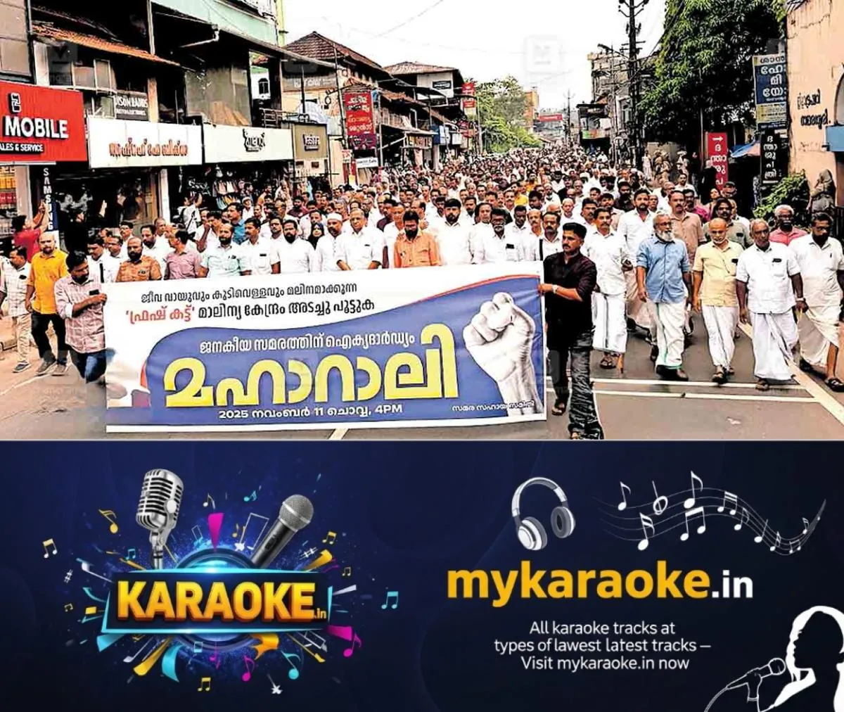 newskerala.net_1762938302_kozhikode-thamarasseri-maha-rally