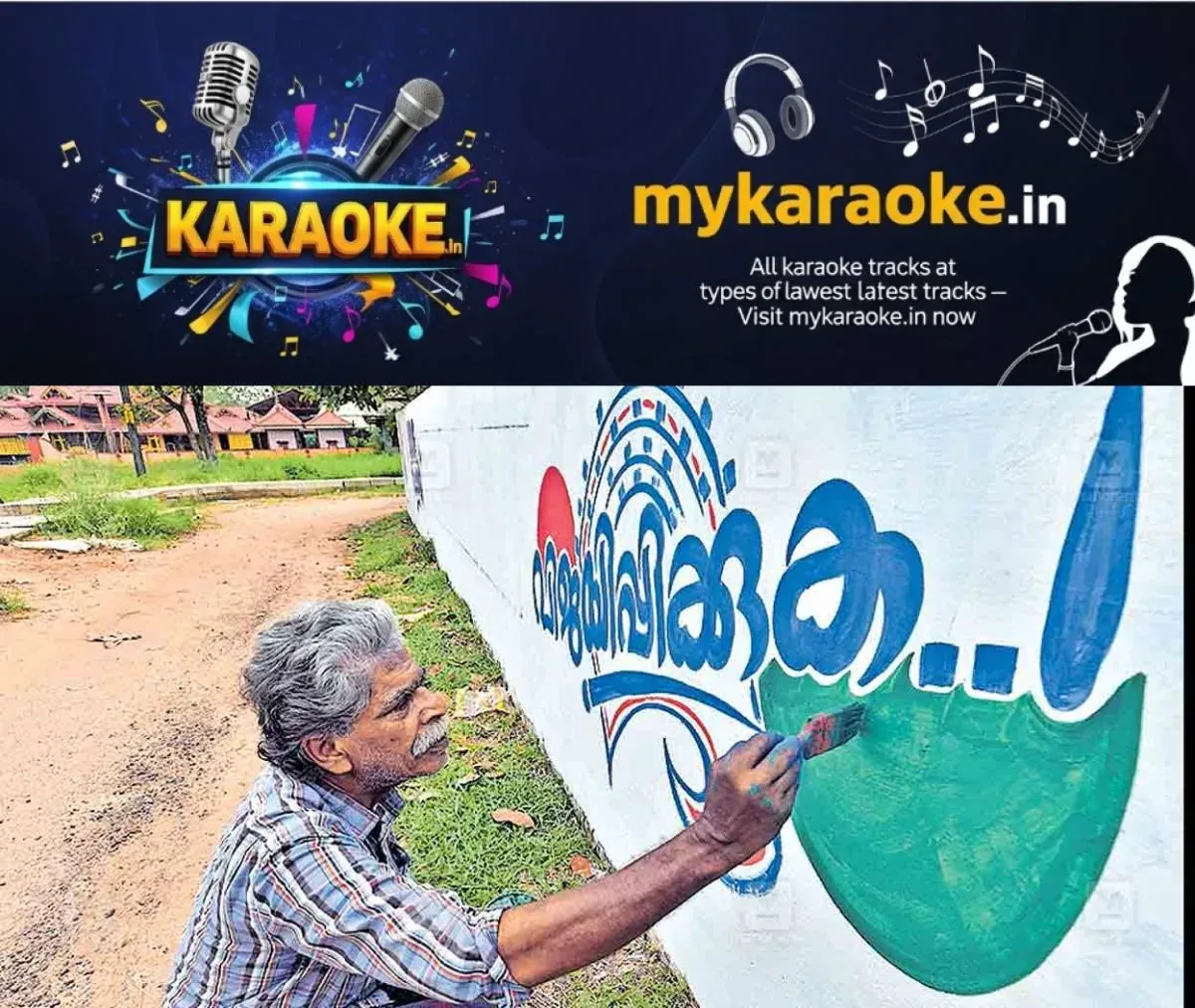newskerala.net_1762939332_alappuzha-local-body-election-campaigning-graffiti-has-begun
