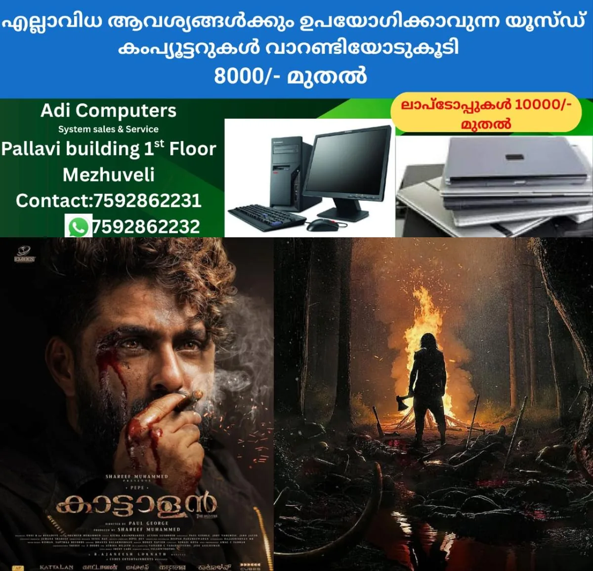 newskerala.net_1762941004_w-1280h-720format-jpgimgid-01k9vhzk44rwd0p3p6qt6b9gegimgname-kattalan-oversease-1762935164036.jp
