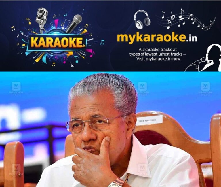 newskerala.net_1762949185_WhatsApp-Image-2025-11-12-at-5.06.48-PM