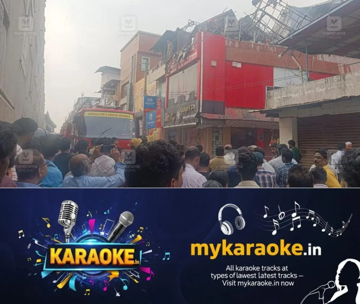 newskerala.net_1762952172_kottiyam-fire-incident