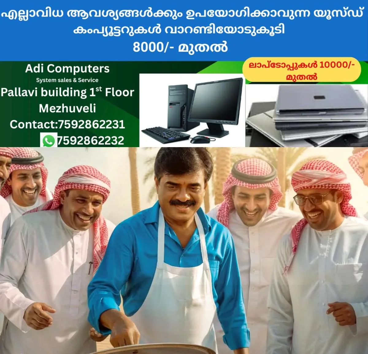 newskerala.net_1762953624_w-1280h-720format-jpgimgid-01k9w314927z18nrf1ktq7h45aimgname-fotojet-35-1762953040161