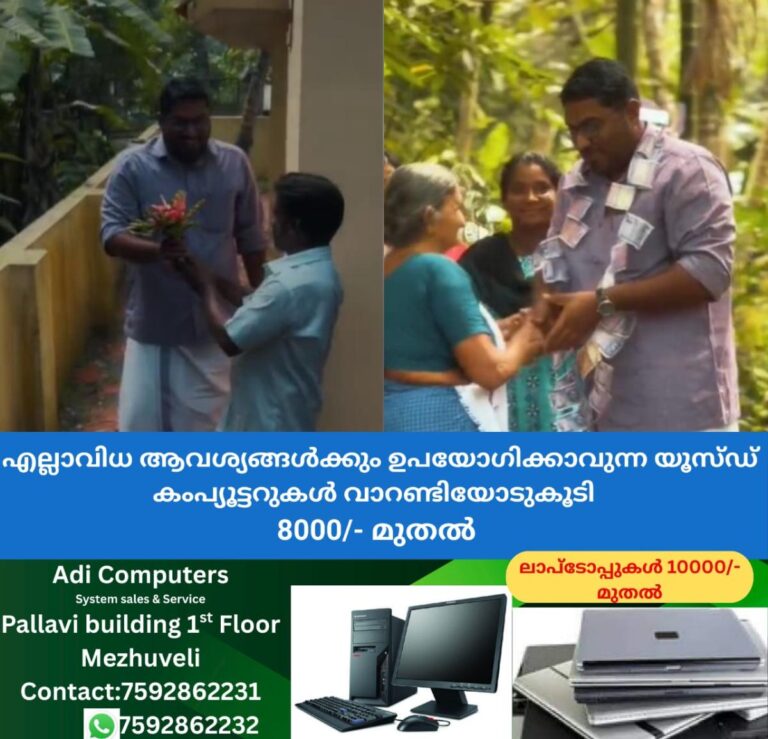 newskerala.net_1762965266_w-1280h-720format-jpgimgid-01k9we5ejsqhe8b2j1bht6g546imgname-ward-member-1762964716121