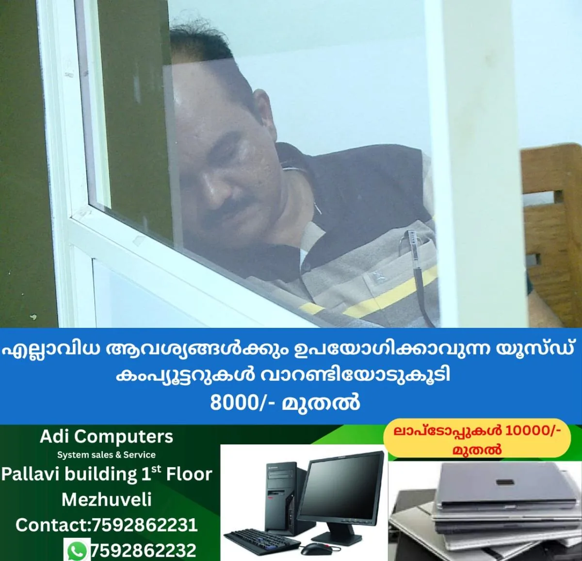 newskerala.net_1762971486_w-1280h-720format-jpgimgid-01k9wkye1nn66wsk3t2bas3n25imgname-bribe-arrest-1-1762970777653