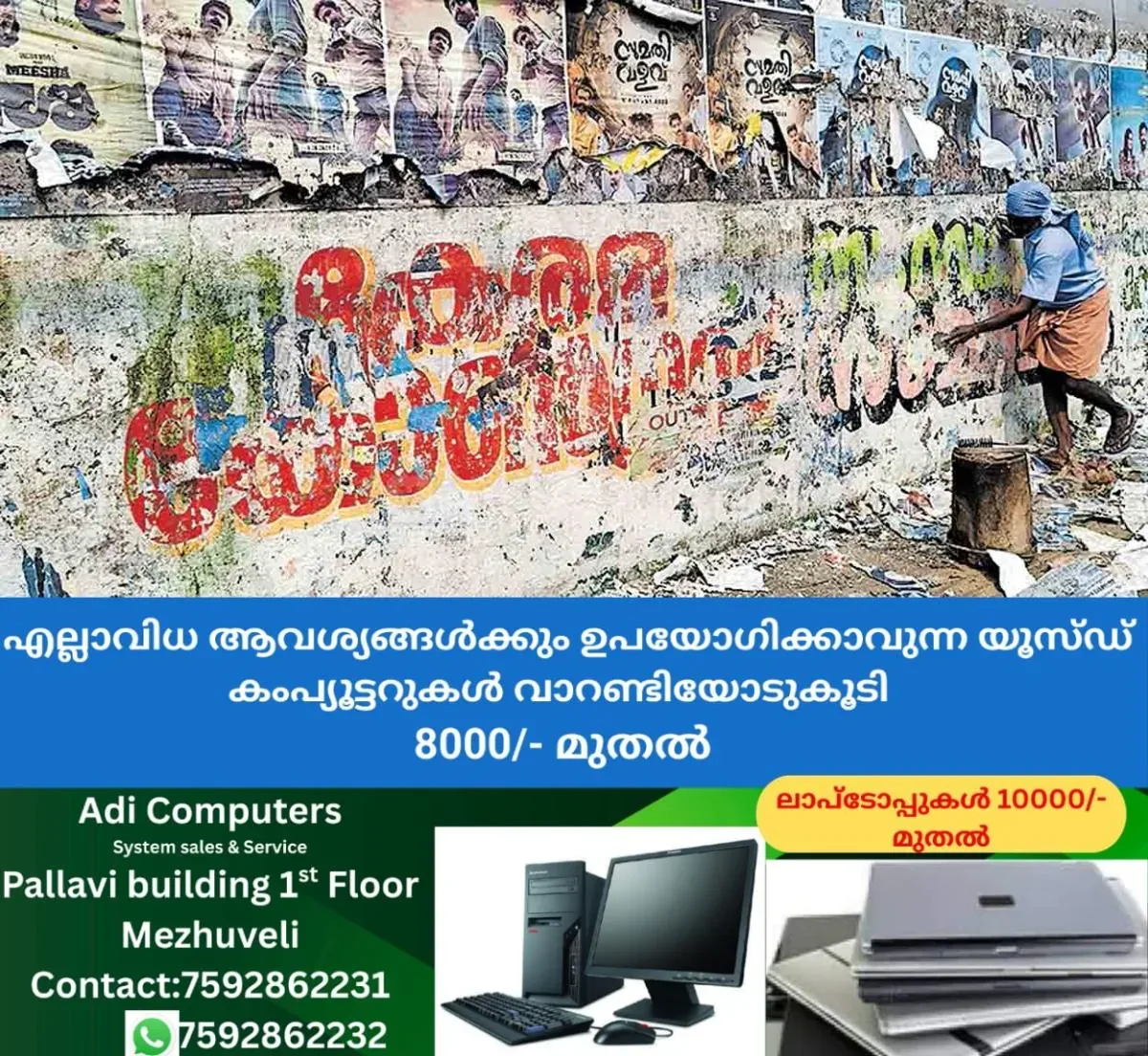 newskerala.net_1762974744_kakkanad-vote