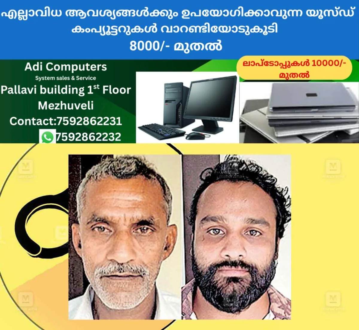 newskerala.net_1762977604_periya-murder-attempt-arrest