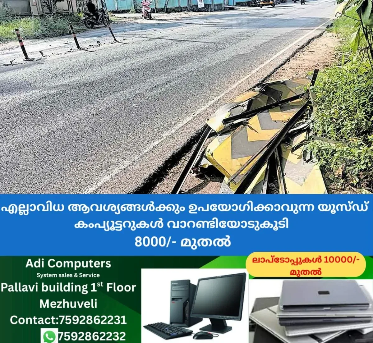 newskerala.net_1762981083_ineffective-road-dividers-kolazhy