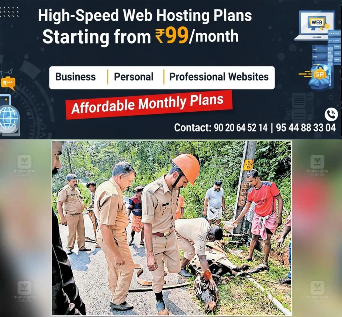 newskerala.net_1762981803_fire-rescue-services-cow-rescue