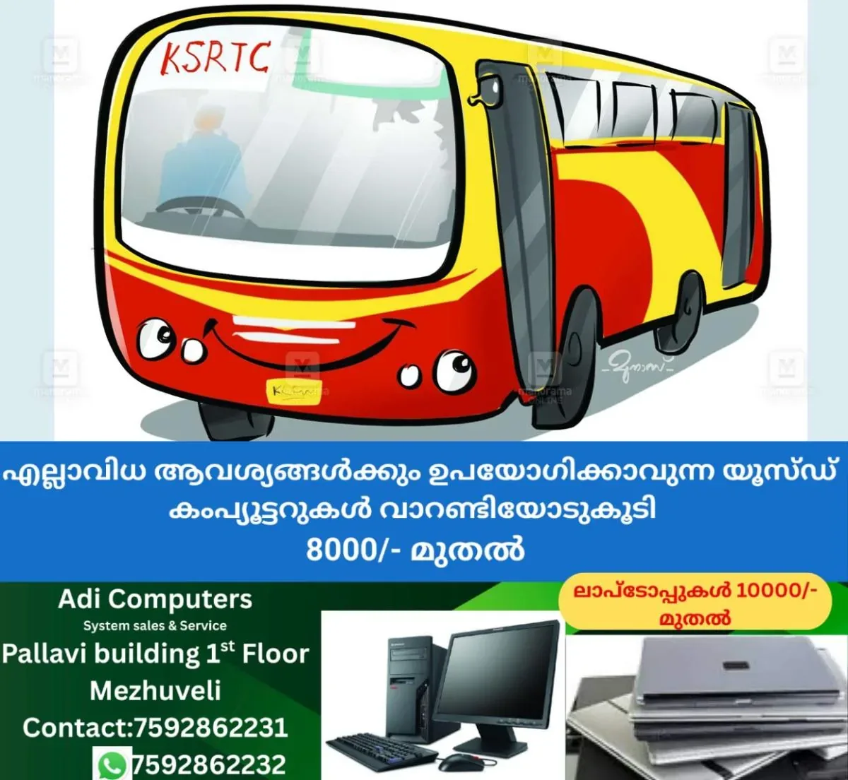 newskerala.net_1762999323_ksrtc