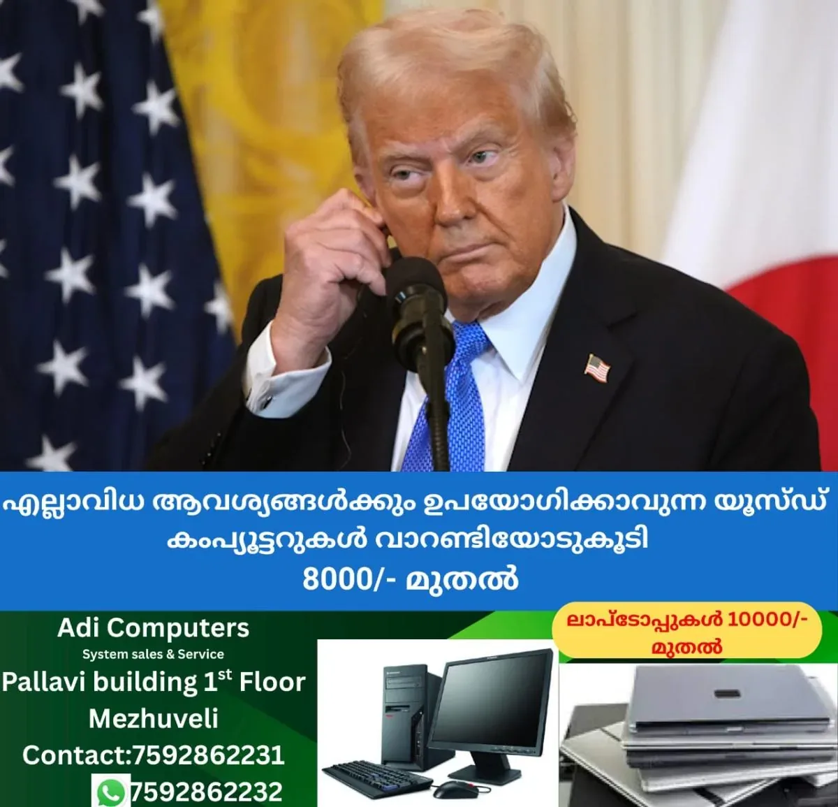 newskerala.net_1763000906_w-1280h-720format-jpgimgid-01k9hngp7bzr4q2rb9gfyjyvfeimgname-thumb-4-1762603325675