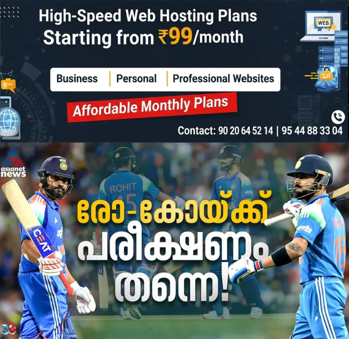 newskerala.net_1763003065_w-1280h-720format-jpgimgid-01k9xh05vbcbtxrzzcgq88vp20imgname-whatsapp-image-2025-11-12-at-2.42.0