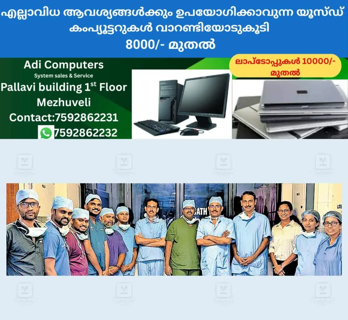 newskerala.net_1763004504_kozhikode-docters