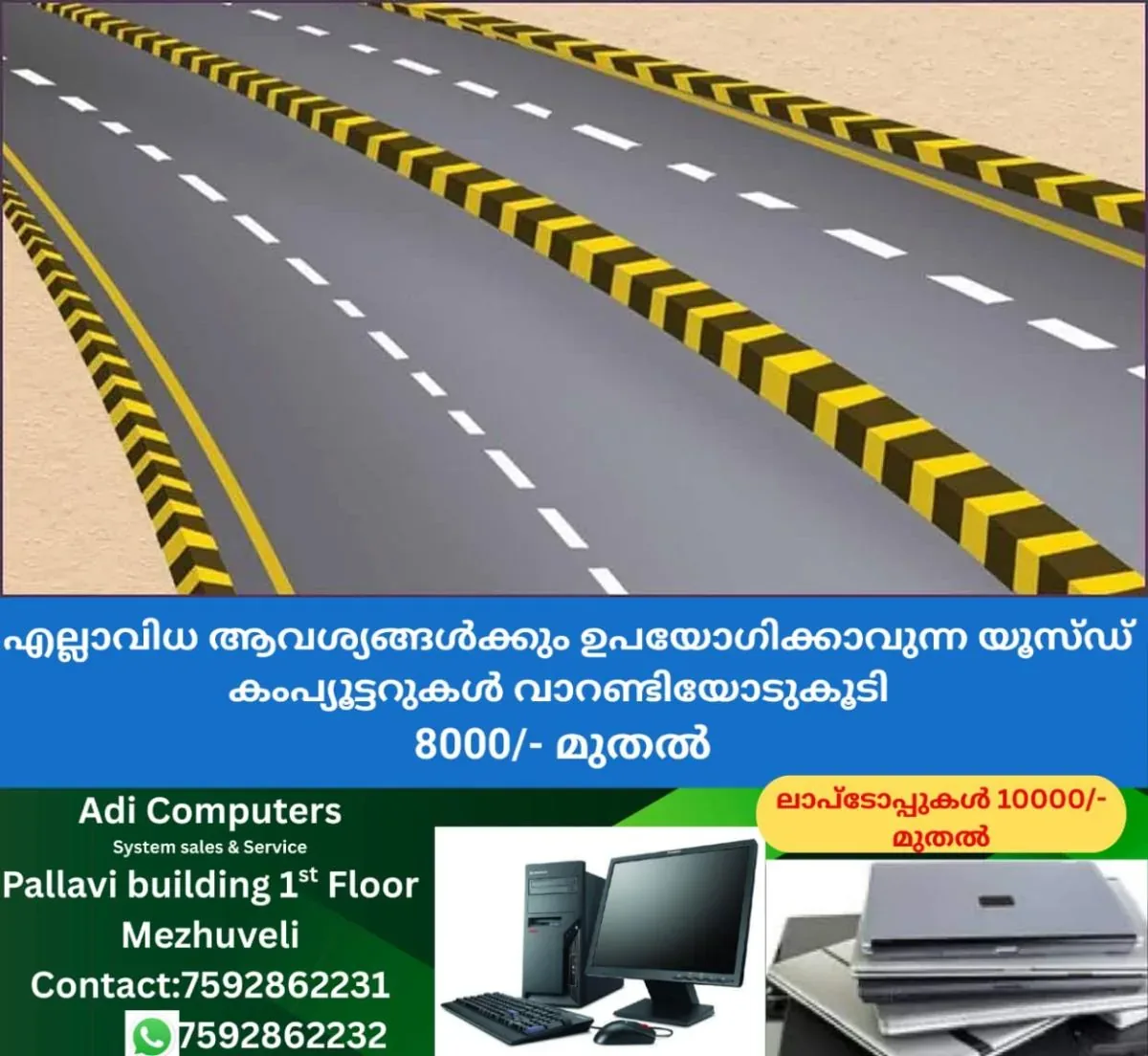 newskerala.net_1763008223_road-sketch-1