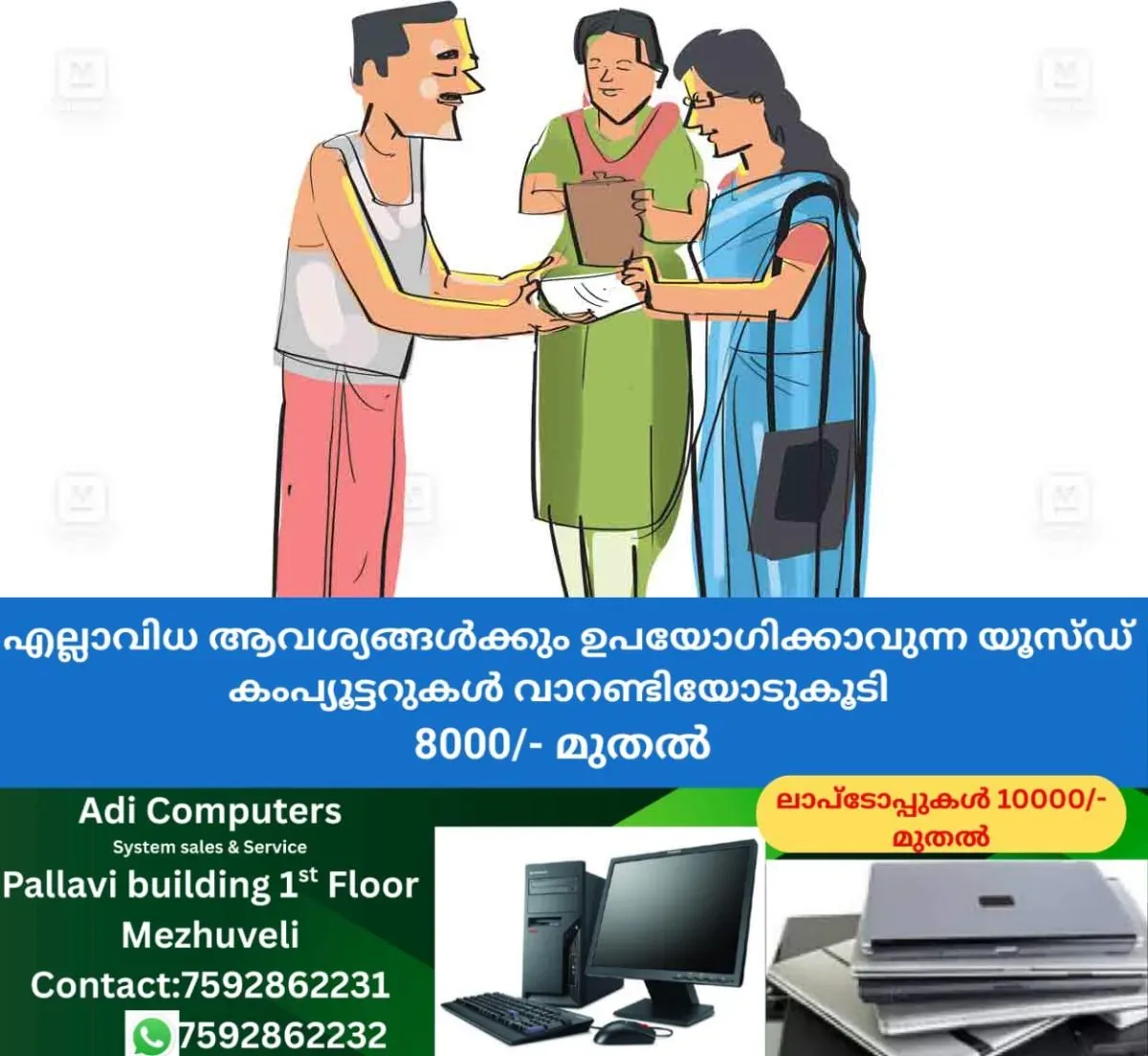 newskerala.net_1763009661_sir-enumaration-form-alp