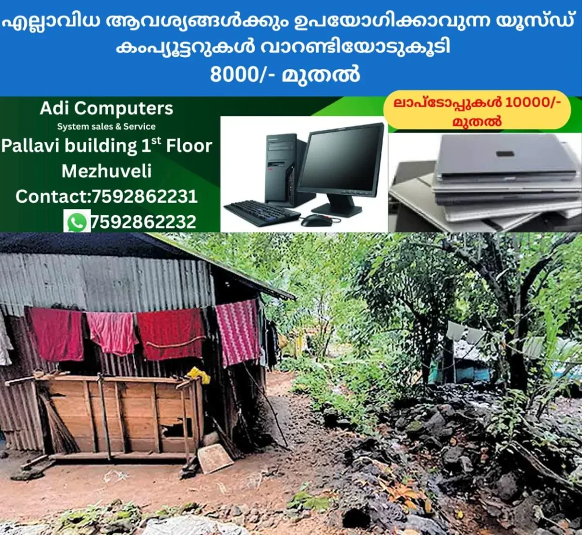 newskerala.net_1763010625_palakkad-stream