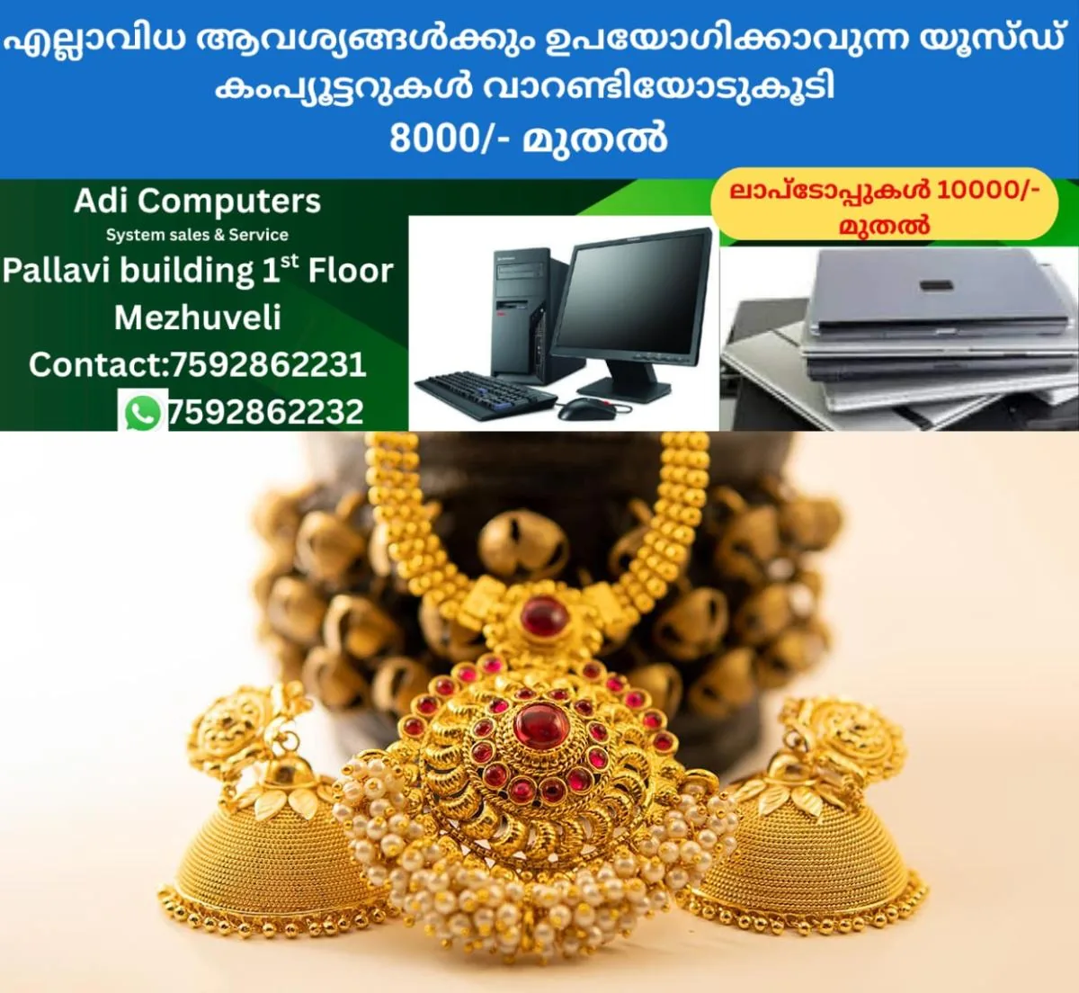 newskerala.net_1763011095_gold-shutterstock_main