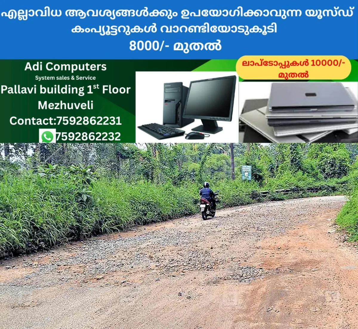 newskerala.net_1763012424_mallappally-road