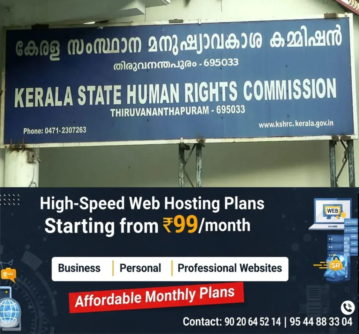 newskerala.net_1763012656_kerala-state-human-rights-commission-1
