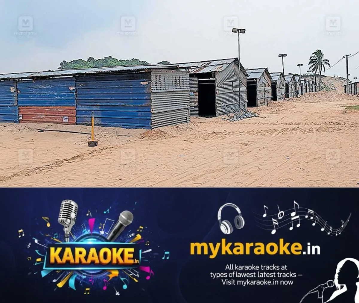 newskerala.net_1763014098_kollam-chavara-festival