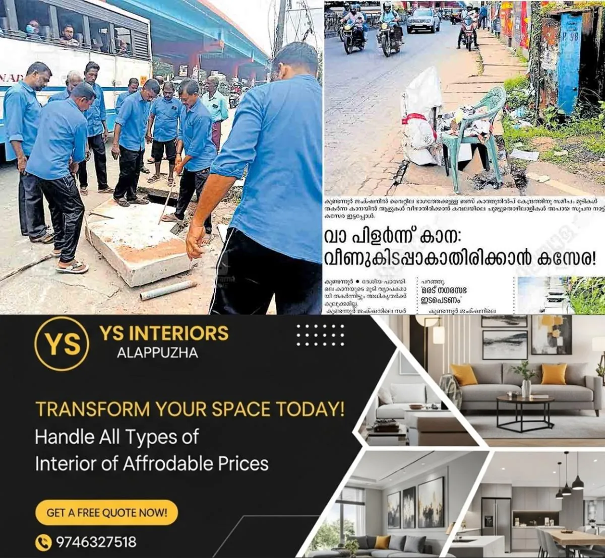 newskerala.net_1763014577_kundannur-slab-