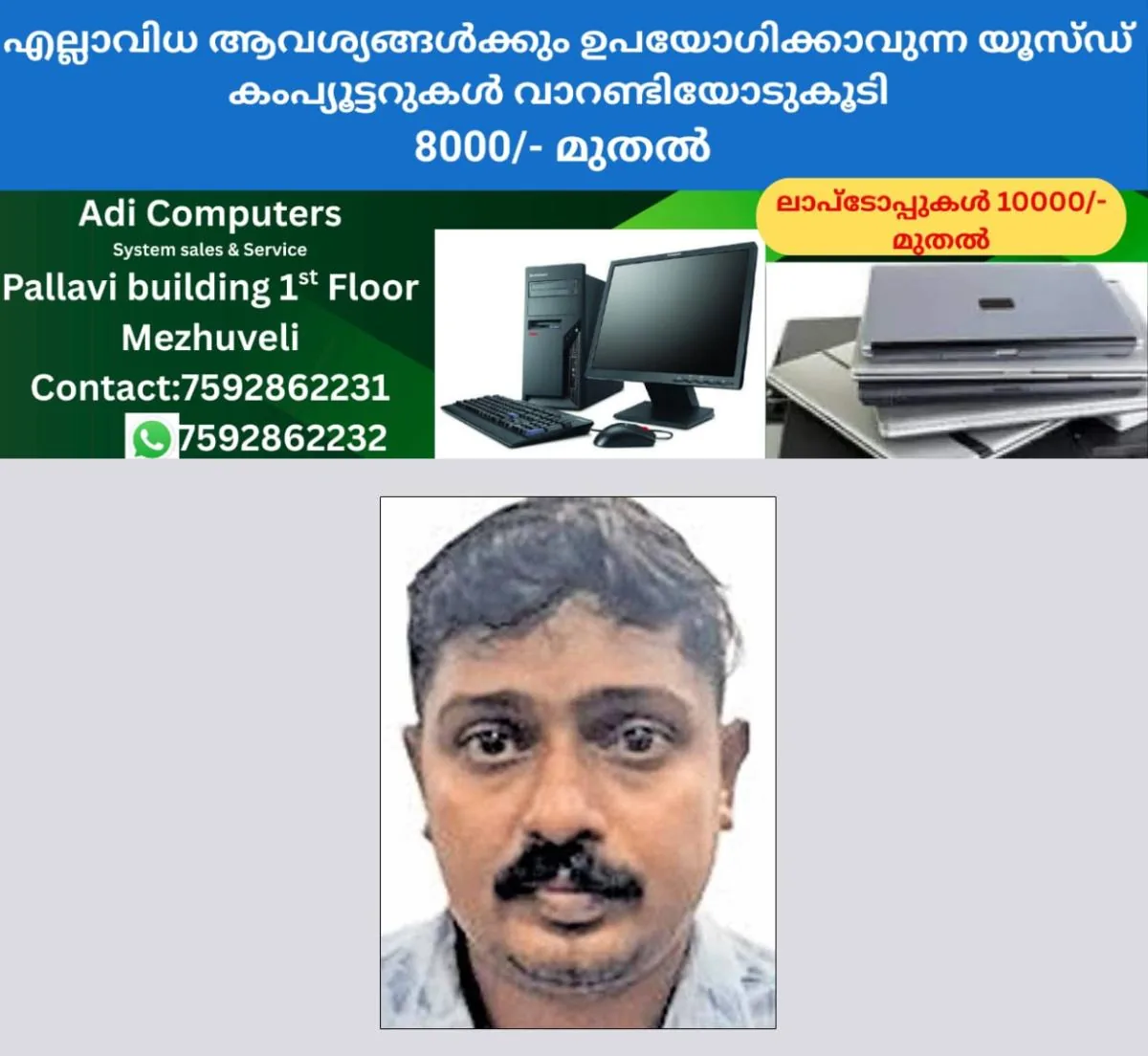 newskerala.net_1763016853_jestin-arrest