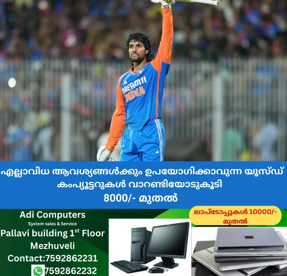 newskerala.net_1763022021_w-1280h-720format-jpgimgid-01jjgp3zf8hr5egyh3yrdd91y8imgname-tilak-