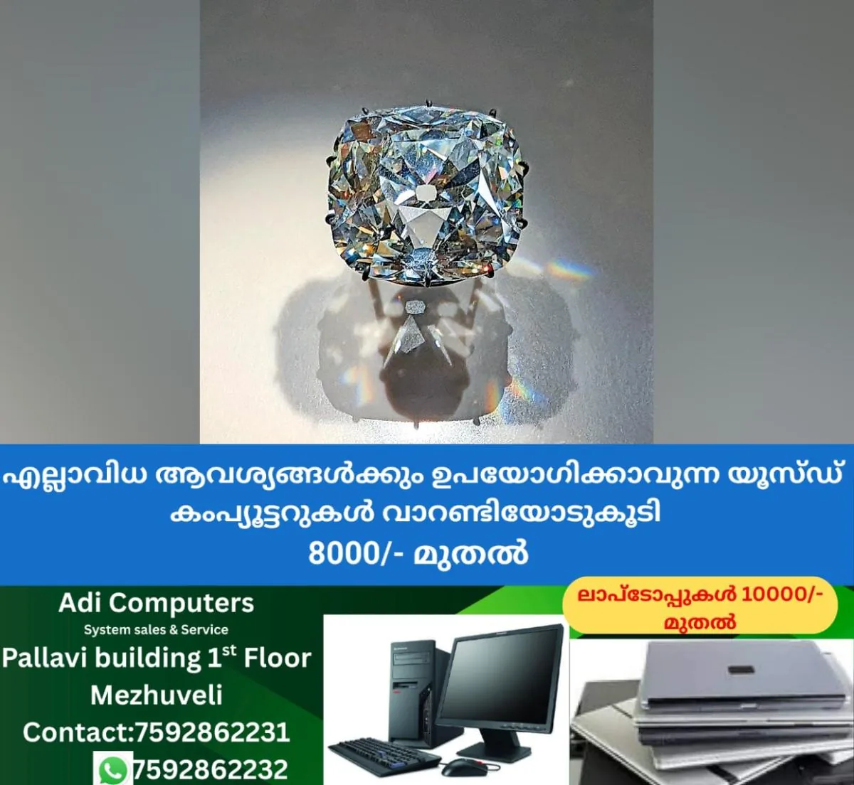 newskerala.net_1763025976_regent-diamond