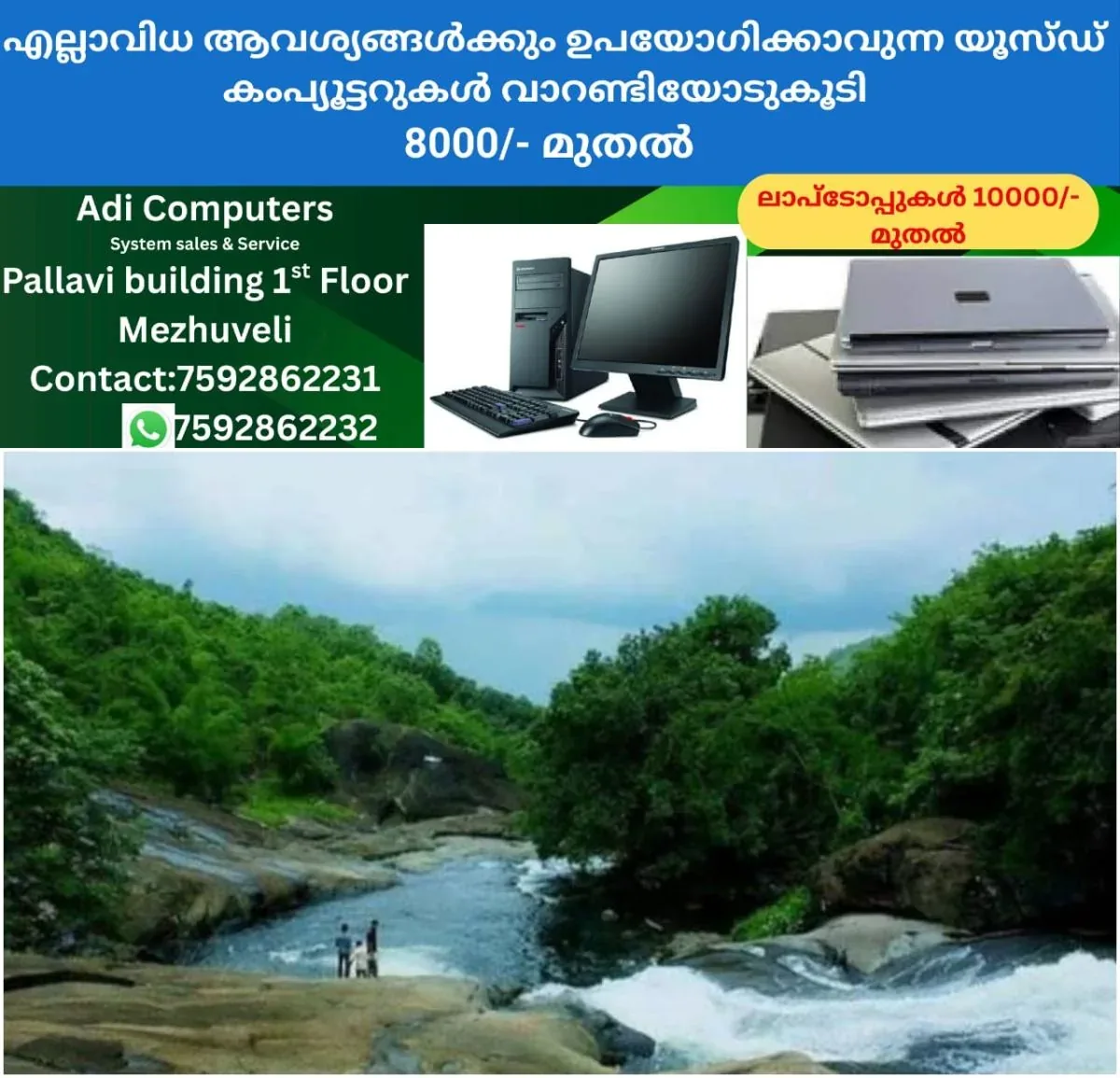 newskerala.net_1763031605_w-1280h-720format-jpgimgid-01k9yda4w206cvbvyz31vkh9khimgname-adyanpara-1763030930304