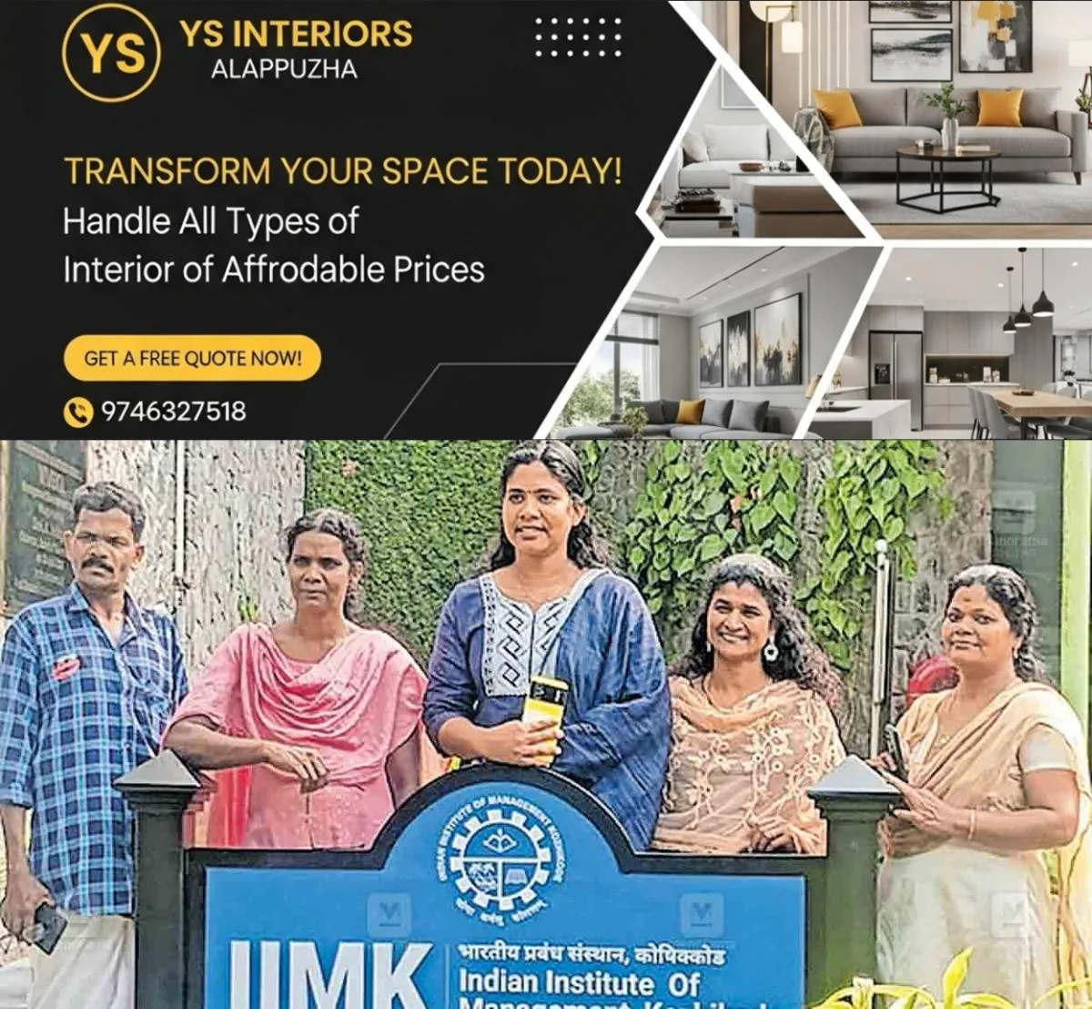 newskerala.net_1763033054_kannur-pk-sruthi