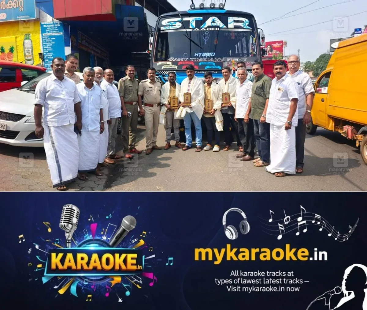 newskerala.net_1763034627_bus-crew-honored-accident-rescue