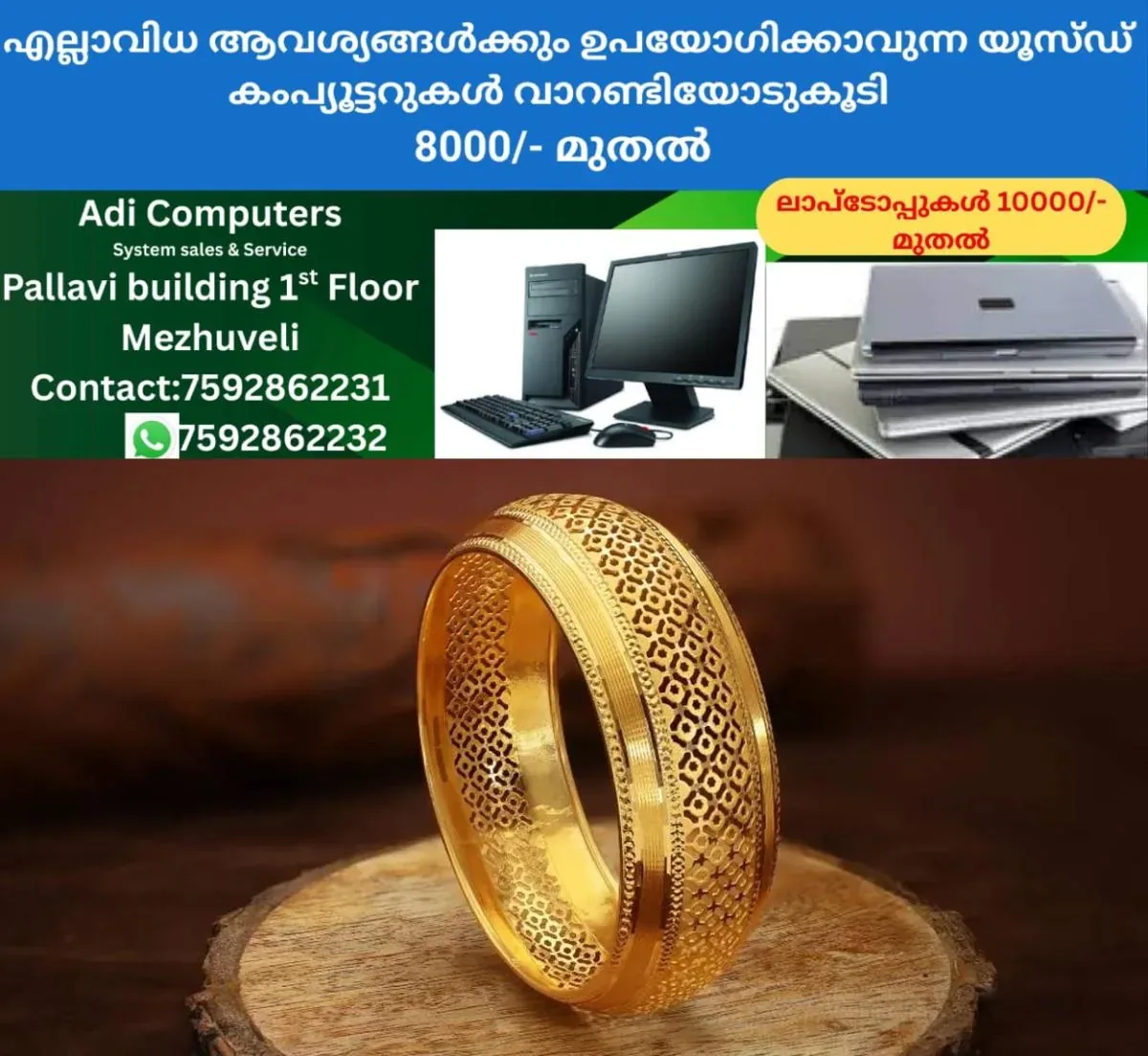 newskerala.net_1763035331_gold-bhima-main